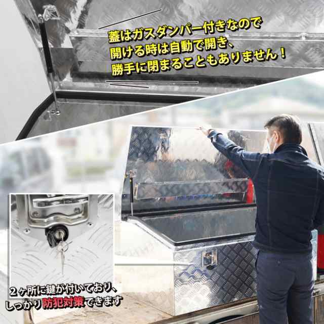 アルミボックス トラックボックス スロープ型 W1200×D600×H500mm 軽トラ 荷台 ボックス トラック 収納 アルミ工具箱  アルミツールボッ｜au PAY マーケット