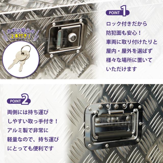 アルミボックス 大 1240×385×385mm 収納ボックス アルミ工具箱 トラックボックス アルミツールボックス 軽トラ 荷台 ボックス KIKAIYA_2