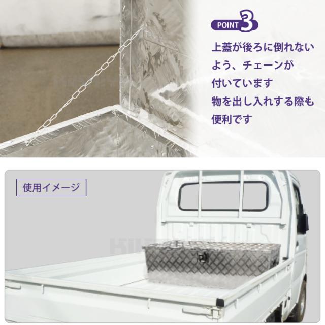 アルミボックス 大 1230×385×385mm アルミ工具箱 トラックボックス アルミツールボックス 軽トラ 荷台 収納ボックス KIKAIYA_3