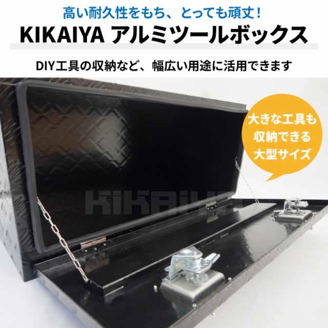 アルミボックス 915×430×450mm ブラック サイドボックス 艶あり アルミボックス 915×430×450mm ブラック サイドボックス 艶あり