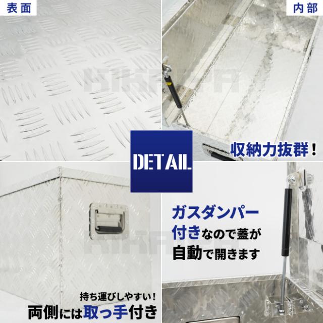 アルミボックス 大 1230×385×385mm アルミ工具箱 トラックボックス アルミツールボックス 軽トラ 荷台 収納ボックス KIKAIYA_2