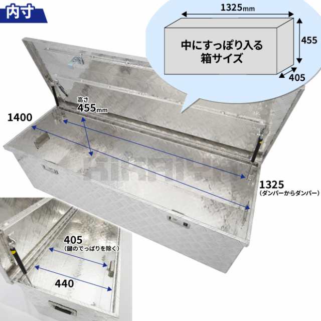 アルミボックス 特大 W1450×D520×H465mm アルミ工具箱 アルミツールボックス KIKAIYA【個人様は営業所止め】【沖縄・離島は配送不可】の通販はau  PAY マーケット ツールショップ KIKAIYA au PAY マーケット店 au PAY マーケット－通販サイト