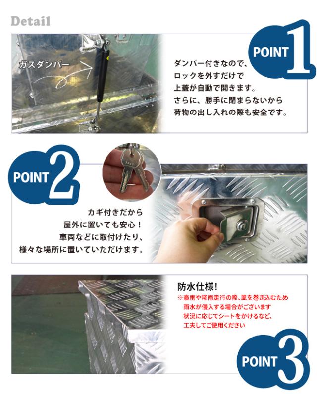 アルミボックス トレーラーボックス 730×390×460mm 台形 収納ボックス トラックボックス アルミ工具箱 軽トラ 荷台 ボックス KIKAIYA_1