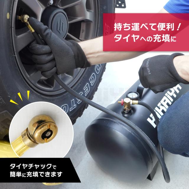 エアータンク 小型 36L アルミ製 軽量 サブタンク タイヤチャック付