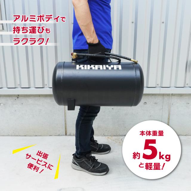 エアータンク 小型 36L アルミ製 軽量 サブタンク タイヤチャック付