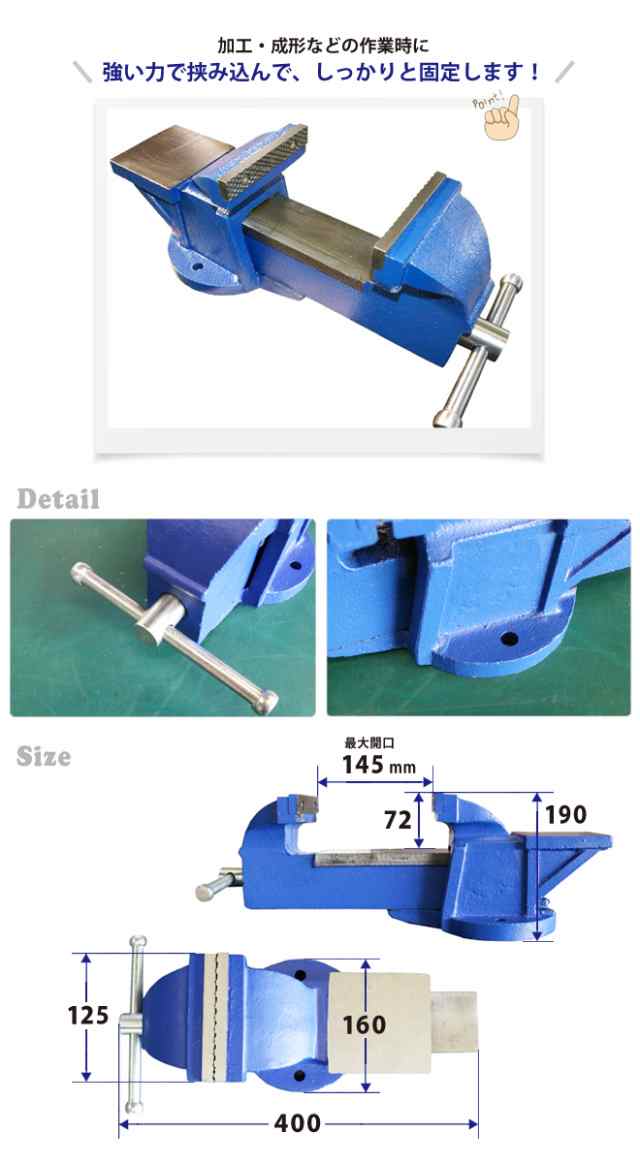 ベンチバイス 125mm 強力重型 リードバイス 万力 バイス台 テーブルバイス ガレージバイス KIKAIYA｜au PAY マーケット