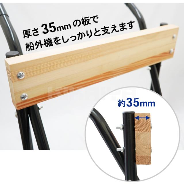 船外機スタンド 100kg 25馬力 ボートエンジントロリー ボート 船外機 運搬 整備 メンテナンス 保管 スタンド KIKAIYA_2