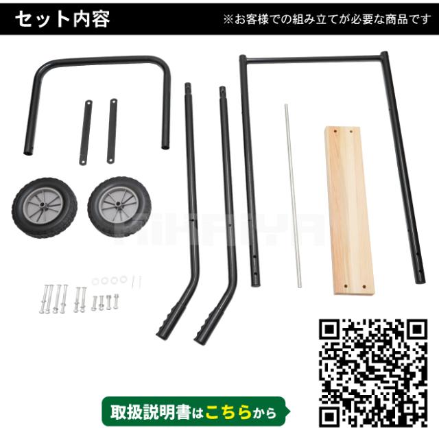 船外機スタンド 100kg 25馬力 ボートエンジントロリー ボート 船外機 運搬 整備 メンテナンス 保管 スタンド KIKAIYA_4