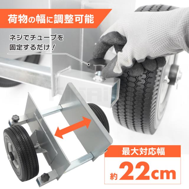 ボード台車 250kg ノーパンクタイヤ 最大対応幅22cm コンパクト 業務用台車 カート 長尺物台車 長尺物運搬車 KIKAIYA_2