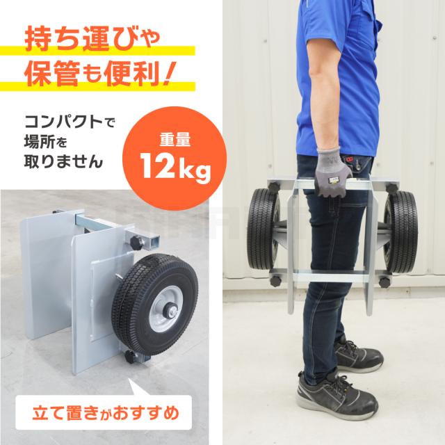 ボード台車 250kg ノーパンクタイヤ 最大対応幅22cm コンパクト 業務用台車 カート 長尺物台車 長尺物運搬車 KIKAIYA_4