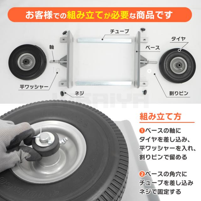 ボード台車 250kg ノーパンクタイヤ 最大対応幅22cm コンパクト 業務用台車 カート 長尺物台車 長尺物運搬車 KIKAIYA_5