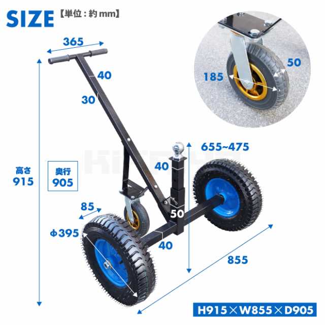 トレーラードーリー 最大耐荷重 360kg ドーリー PWCトレーラー