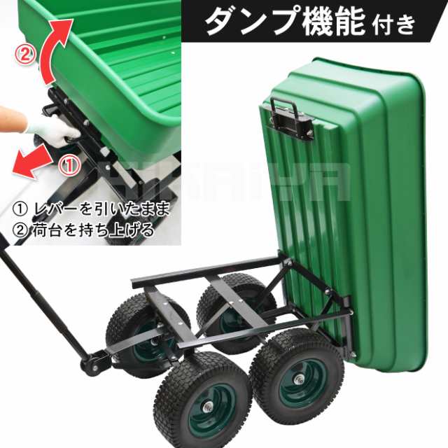 キャリーカート ダンプ機能付き 耐荷重250kg 容量130L 大容量 大型タイヤ ノーパンクタイヤ ダンプカート KIKAIYA【個人様は送料別途】の通販はau  PAY マーケット ツールショップ KIKAIYA au PAY マーケット店 au PAY マーケット－通販サイト