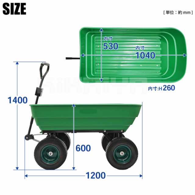 キャリーカート ダンプ機能付き 耐荷重250kg 容量130L 大容量 大型タイヤ ノーパンクタイヤ ダンプカート KIKAIYA【個人様は送料別途】の通販はau  PAY マーケット ツールショップ KIKAIYA au PAY マーケット店 au PAY マーケット－通販サイト