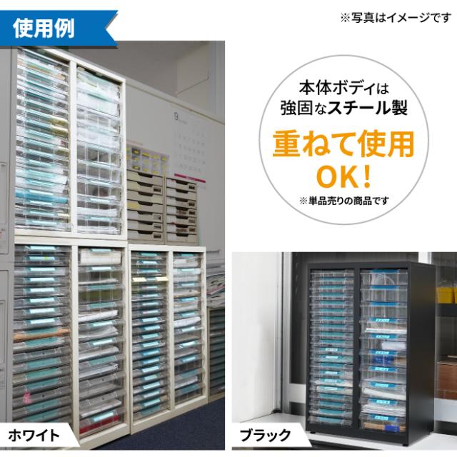 レターケース 書類ケース A4 浅型20段 深型10段 スチール キャビネット オフィス収納 事務用品 KIKAIYA_2