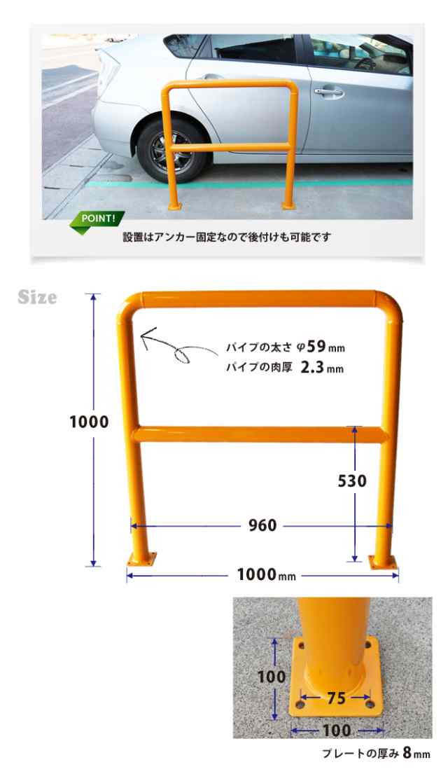 パイプガード 横型 1000mm 車止めポール バリカー ガードパイプ KIKAIYA【個人様は営業所止め】の通販はau PAY マーケット  ツールショップ KIKAIYA au PAY マーケット店 au PAY マーケット－通販サイト