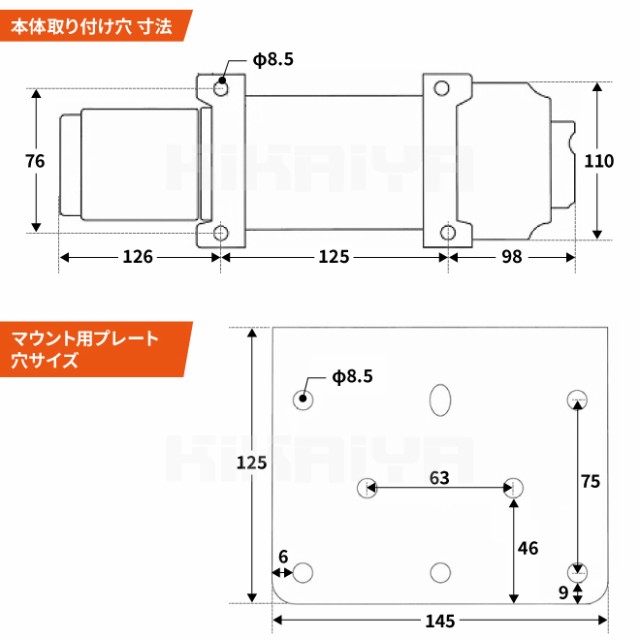 電動ウインチ 12V 最大牽引能力1800kg 軽量シンセティックロープ 軽量電動ホイスト 無線/有線リモコン ウィンチ KIKAIYAの通販はau  PAY マーケット - ツールショップ KIKAIYA au PAY マーケット店