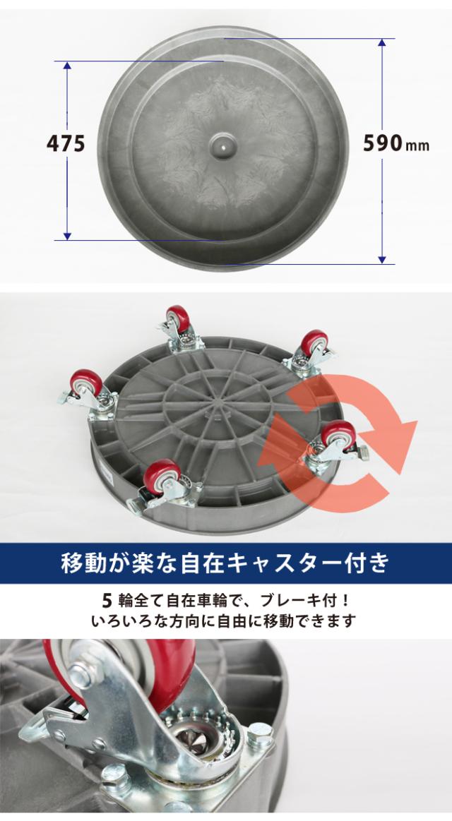 ドラム缶キャリー 400kg 全キャスター ブレーキ付き プラスチック ドラム缶ドーリー形台車 ドラム缶運搬車 台車 ドラム台車 キャリー 丸型 KIKAIYA_2