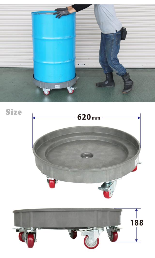 ドラム缶キャリー 400kg 全キャスター ブレーキ付き プラスチック ドラム缶ドーリー形台車 ドラム缶運搬車 台車 ドラム台車 キャリー 丸型 KIKAIYA_4