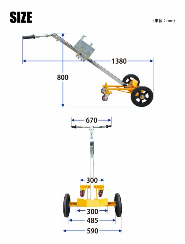 ドラム缶運搬車 スチールドラム・ポリドラム兼用 プラスチックドラム ドラムポーター ドラムキャリー KIKAIYA【個人様は営業所止め】の通販はau  PAY マーケット ツールショップ KIKAIYA au PAY マーケット店 au PAY マーケット－通販サイト
