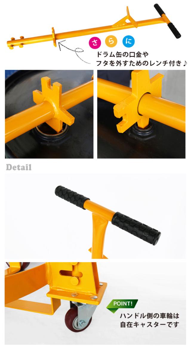 ドラム缶ドーリー ドラム缶キャリー ドラム缶運搬車 ドラム缶台車 低床型 スチールドラム ポリドラム兼用 KIKAIYAの通販は
