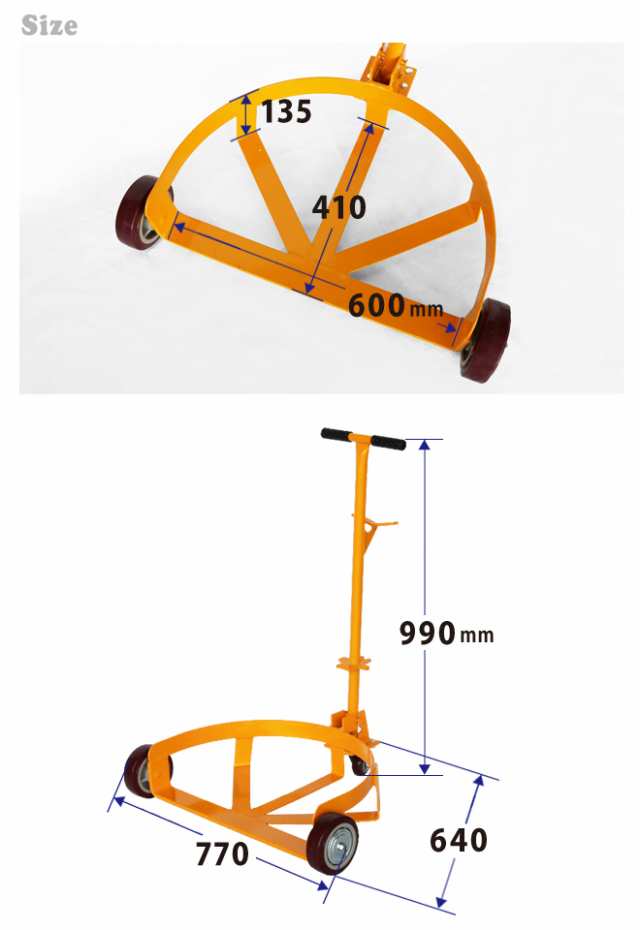 ドラム缶キャリー ドラム缶運搬車 ドラム缶ドーリー ドラム缶台車 低床型 スチールドラム ポリドラム兼用  KIKAIYA【個人様は送料別途】の通販はau PAY マーケット ツールショップ KIKAIYA au PAY マーケット店 au PAY  マーケット－通販サイト