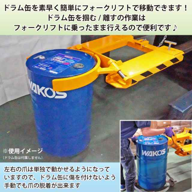 ドラムキャッチャー 耐荷重340kg ドラム缶キャリー スチールドラム