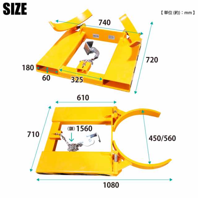 ドラムキャッチャー 耐荷重340kg ドラム缶キャリー スチールドラム 100L 200L フォークリフト用 アタッチメント ドラム缶運搬金具  KIKAIYの通販はau PAY マーケット - ツールショップ KIKAIYA au PAY マーケット店 | au PAY マーケット－通販サイト