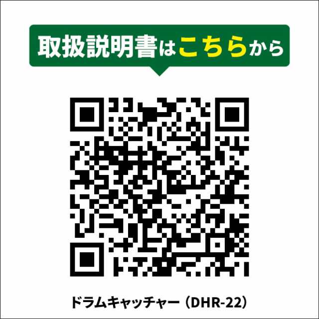 ドラムキャッチャー 耐荷重340kg ドラム缶キャリー スチールドラム 100L 200L フォークリフト用 アタッチメント ドラム缶運搬金具  KIKAIYの通販はau PAY マーケット - ツールショップ KIKAIYA au PAY マーケット店 | au PAY マーケット－通販サイト