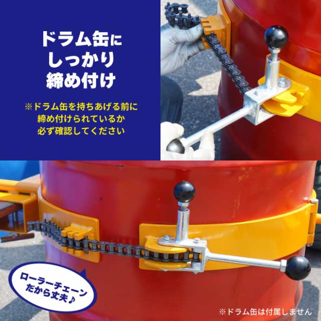 ドラム缶反転機 コンパクト 手動 乗用フォークリフト用 200L スチールドラム缶 耐荷重230kg チルター 回転  KIKAIYA【個人様は営業所止め｜au PAY マーケット