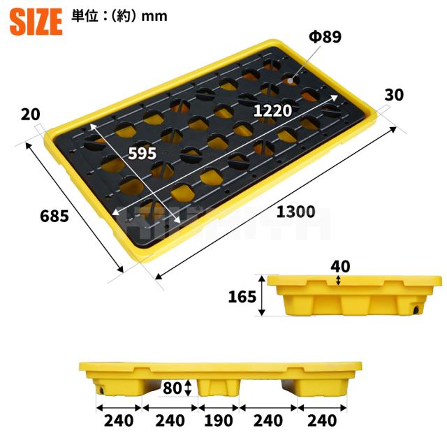 ドラム缶パレット 高密度ポリエチレン製 HDPE 2本積 浅型 ドレン付 スピルパレット ドラム缶スタンド ドラム缶スピル ドラム缶トレイ 液体漏洩対策 軽量 頑丈 KIKAIYA_6