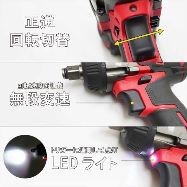 電動インパクトレンチ 充電式 1/2DR (12.7mm) 350Nm 18V コードレス