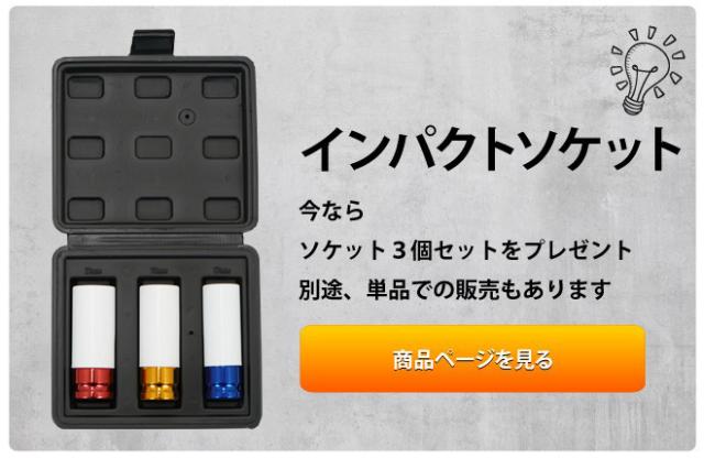 インパクトレンチ 充電式 1/2DR 550Nm 20V コードレス ブラシレスモーター リチウムイオンバッテリー 『ソケット プレゼント』 「すご楽」 KIKAIYA_9