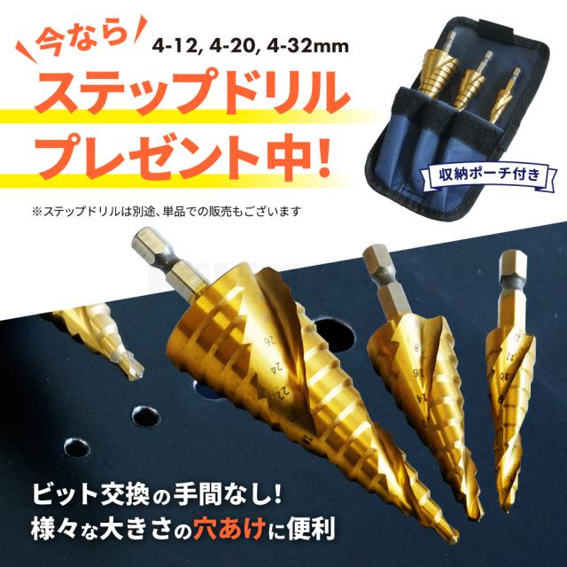 インパクトドライバー 充電式 1/4ビット 230Nm 20V コードレス ブラシレスモーター 『ステップドリル プレゼント』 「すご楽」 KIKAIYA_8