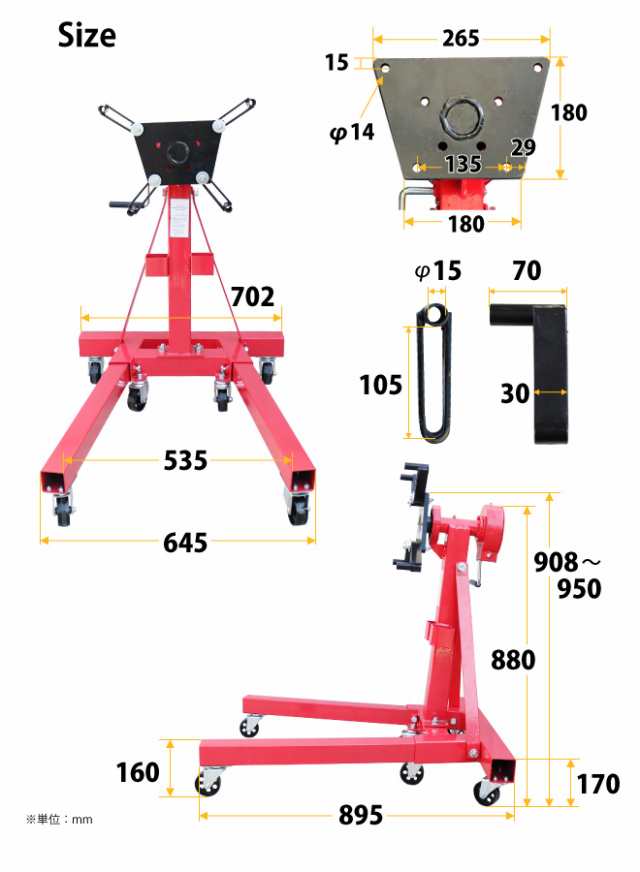 エンジンスタンド 680kg ギア付 コンパクト収納 1500LBS エンジン