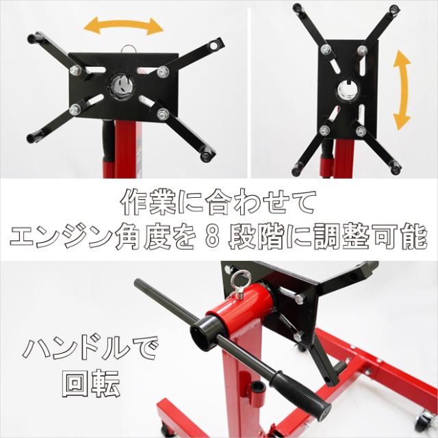 エンジンスタンド 680kg 折りたたみ式 1500LBS エンジンメンテナンス エンジンの分解 組立 コンパクト収納 KIKAIYA_4