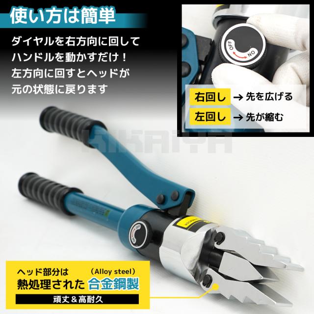 フランジスプレッダー 手動 油圧 8t 拡幅32mm 合金鋼製 高耐久 分離 拡張ツール パイプライン メンテナンス KIKAIYA_2