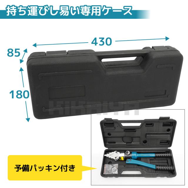 フランジスプレッダー 手動 油圧 8t 拡幅32mm 合金鋼製 高耐久 分離 拡張ツール パイプライン メンテナンス KIKAIYA_3