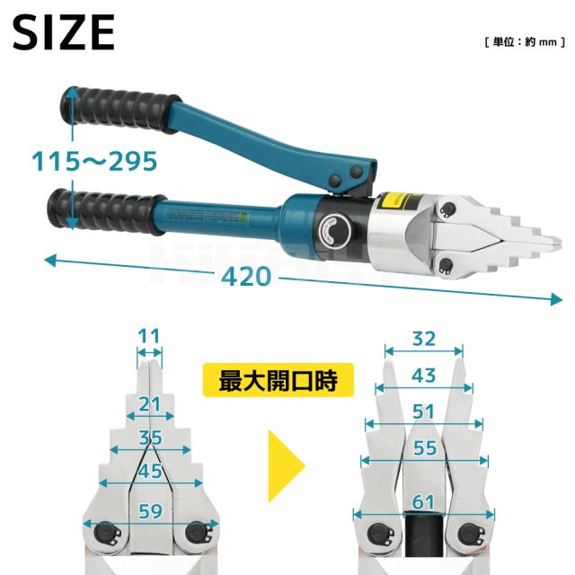 フランジスプレッダー 手動 油圧 8t 拡幅32mm 合金鋼製 高耐久 分離 拡張ツール パイプライン メンテナンス KIKAIYA_4