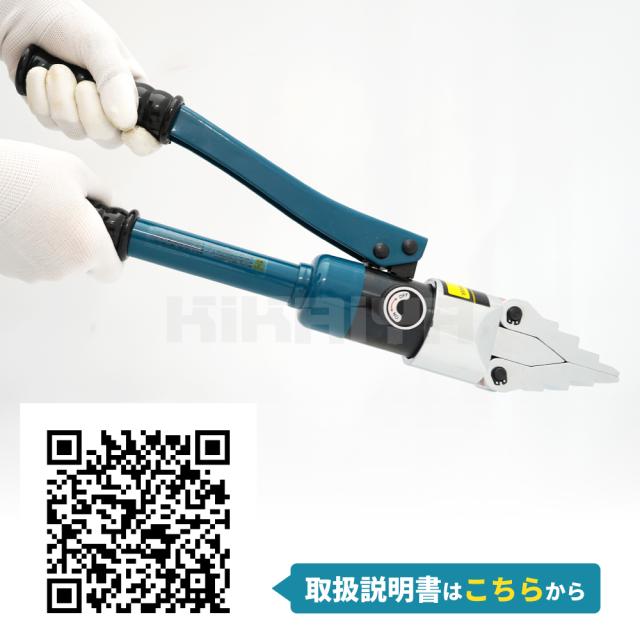 フランジスプレッダー 手動 油圧 8t 拡幅32mm 合金鋼製 高耐久 分離 拡張ツール パイプライン メンテナンス KIKAIYA_5