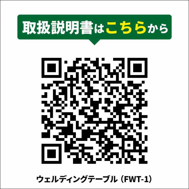 ウェルディング テーブル 折りたたみ式 溶接 作業台 溶接台 KIKAIYAの通販はau PAY マーケット - ツールショップ KIKAIYA au  PAY マーケット店 | au PAY マーケット－通販サイト