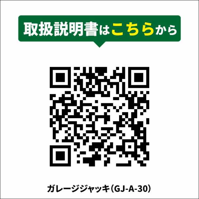 ガレージジャッキ 3トン ローダウンジャッキ フロアジャッキ アルミジャッキ 油圧ジャッキ 低床 軽量タイプ 6ヶ月保証 KIKAIYA