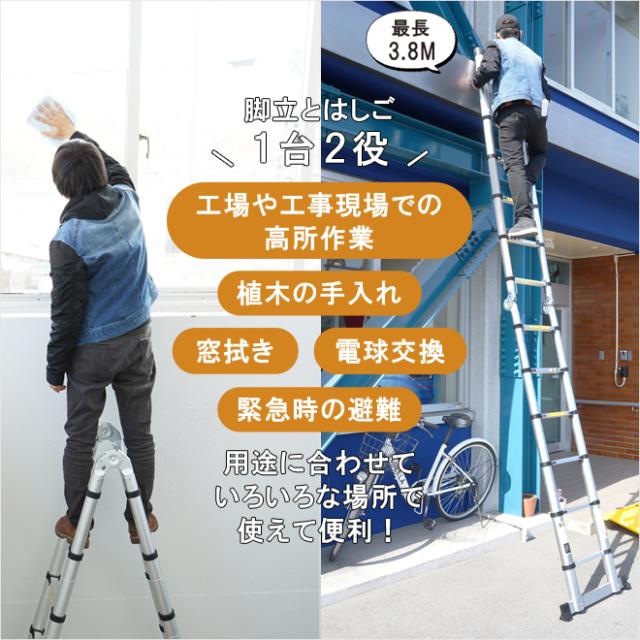 はしご 伸縮 3.8m ハシゴ 梯子 150kg 自動ロックスライド式R459 はしご 伸縮 3.8m ハシゴ 梯子 150kg 自動ロックスライド式R459