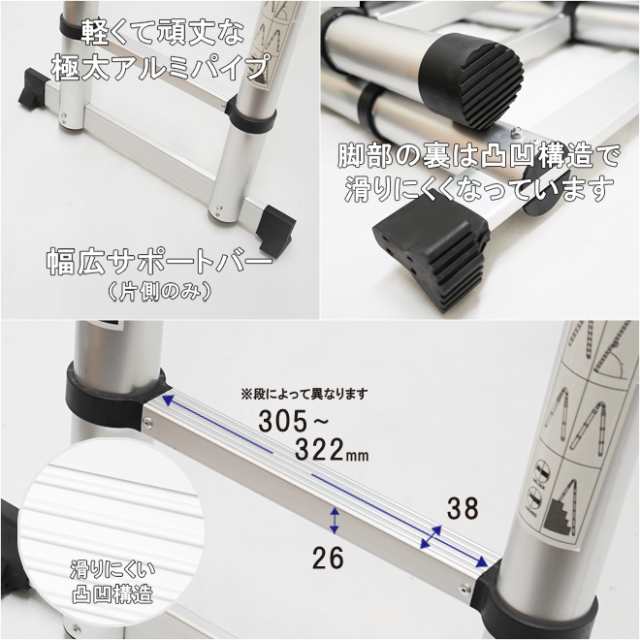 脚立 アルミ はしご 1.9m+1.9m 3.8m 伸縮 折りたたみ式 ハシゴ 梯子 12段 150kg 自動安全ロック 滑り止め付き コンパクト  KIKAIYAの通販はau PAY マーケット - ツールショップ KIKAIYA【最短即日出荷】 au PAY マーケット店 | au PAY  マーケット－通販サイト