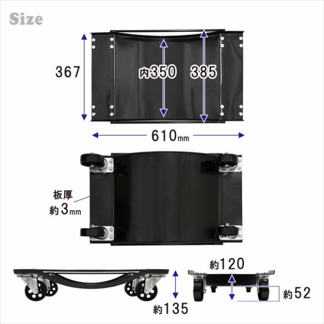 2基セット】新品未使用 カードーリー タイヤドーリー 積載合計900kg ホイールドーリー ジャッキ