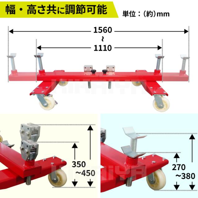 カードーリー 車体用 4400LBS 修理車 事故車 レストア 板金 シャーシ ドーリー 台車 メンテナンスドーリー KIKAIYA_5