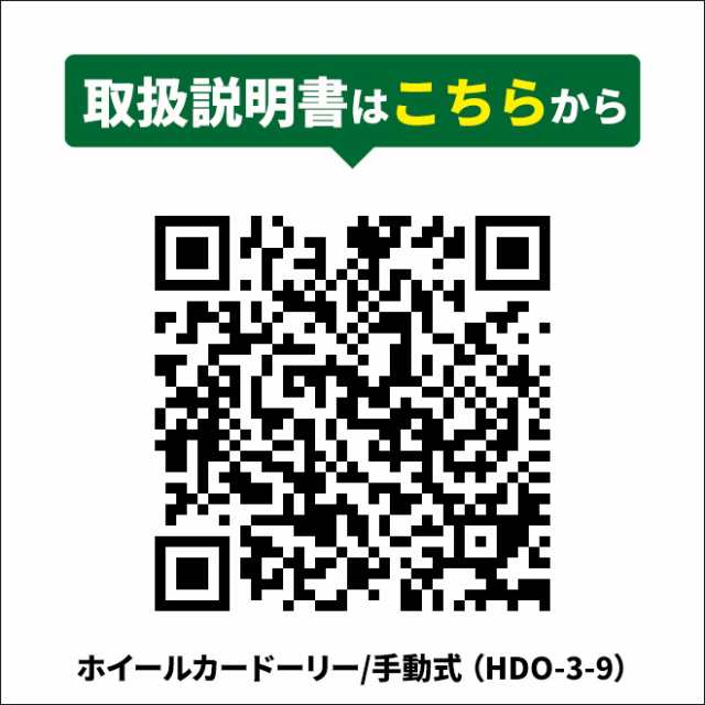 ホイールカードーリー 手動式 2個セット タイヤ幅9インチまで対応 軽量型 ビークルポジショニングジャッキ ゴージャッキ 積載合計  1120kgの通販はau PAY マーケット ツールショップ KIKAIYA au PAY マーケット店 au PAY マーケット－通販サイト