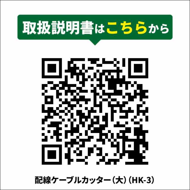 配線 ケーブルカッター (大) ラチェット式 伸縮ハンドル ラチェット ケーブル カッター 手動 最大切断能力 Φ45mm 全長240-290mm  KIKAIYAの通販はau PAY マーケット - ツールショップ KIKAIYA au PAY マーケット店