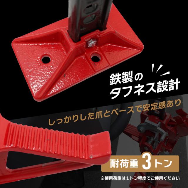 ハイジャッキ 48インチ ハンドルキーパー プレゼント ウインチ