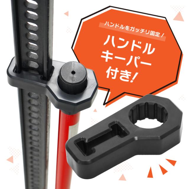専用　(o^^o)となります ハイジャッキ 60インチ ハンドルキーパー プレゼント 手動式 ウインチ